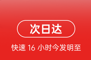 安顺黄果树空运航空货运 航空货运